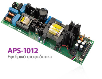APS-2012