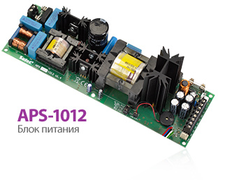 APS-2012