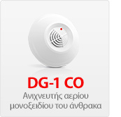 DG-1 CO
